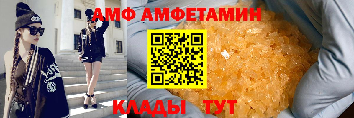 АМФЕТАМИН  АМФЕТАМИН  Вход с VPN  Ефремов  Amphetamine 98% 