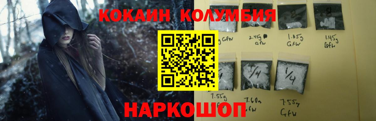 Ефремов  Cocaine Columbia  Кокаин Эквадор  купить   Вход с VPN 