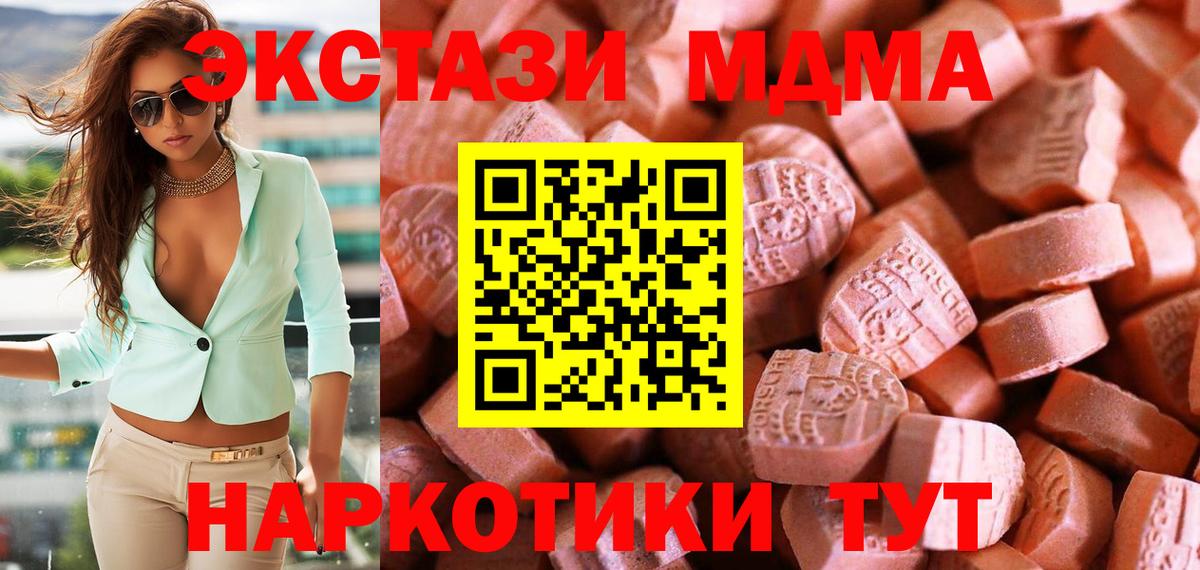 Ефремов  Экстази louis Vuitton  Вход с VPN  Экстази  Ecstasy DUBAI 