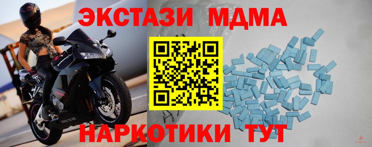 Ecstasy 300 mg Ефремов