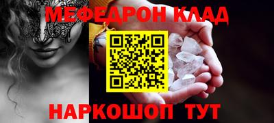 PSILOCYBIN Волжский