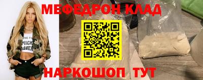 PSILOCYBIN Волжский