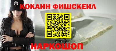 mix Волгодонск