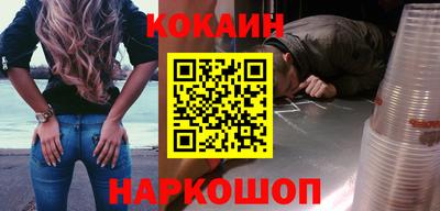 каннабис Волжск