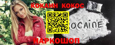 mix Волгодонск