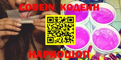 mix Волгодонск