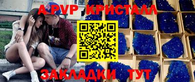 каннабис Волжск