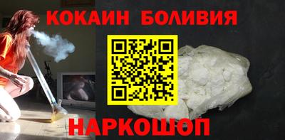 mix Волгодонск