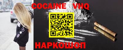 mix Волгодонск