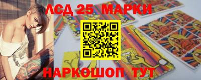 PSILOCYBIN Волжский