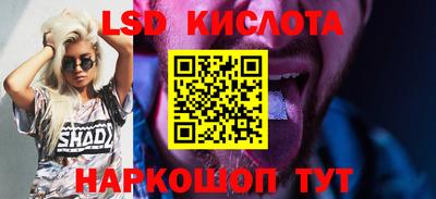 PSILOCYBIN Волжский
