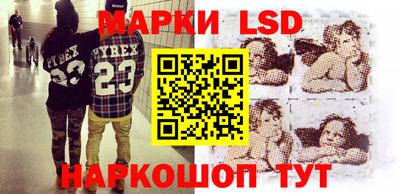 PSILOCYBIN Волжский
