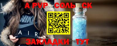 каннабис Волжск