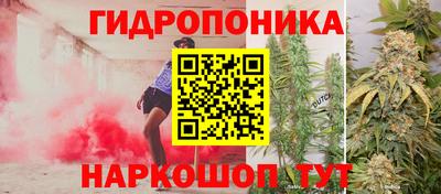каннабис Волжск