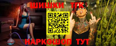 каннабис Волжск