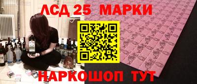 PSILOCYBIN Волжский