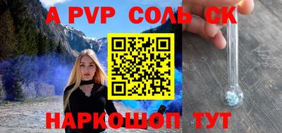 каннабис Волжск
