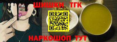 каннабис Волжск