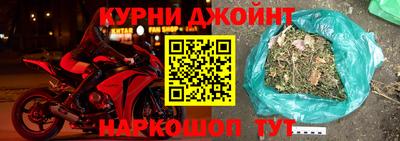 каннабис Волжск