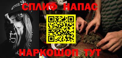 PSILOCYBIN Волжский