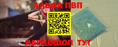 PSILOCYBIN Волжский