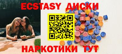 mix Волгодонск