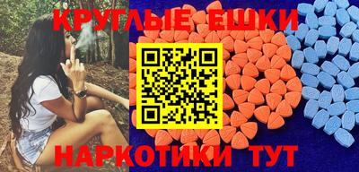 PSILOCYBIN Волжский