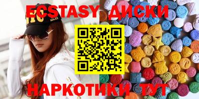 mix Волгодонск