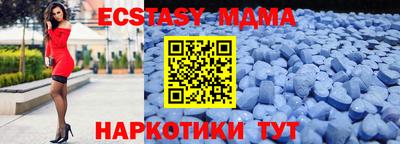 mix Волгодонск