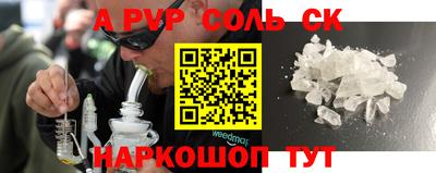PSILOCYBIN Волжский