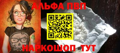 PSILOCYBIN Волжский