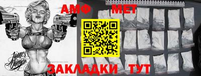 mix Волгодонск