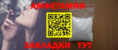 PSILOCYBIN Волжский