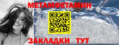 каннабис Волжск