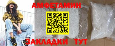 каннабис Волжск