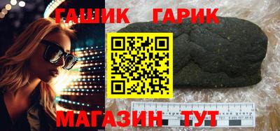 каннабис Волжск