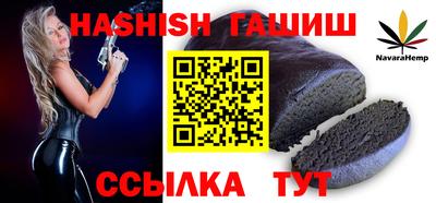 mix Волгодонск