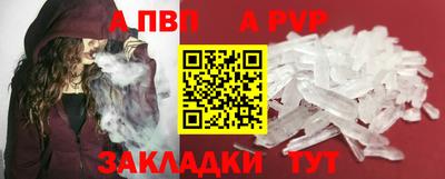 PSILOCYBIN Волжский
