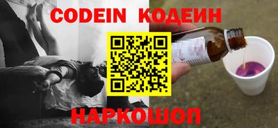 каннабис Волжск