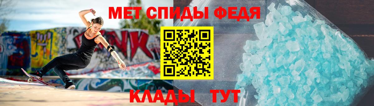 МЕТАМФЕТАМИН Декстрометамфетамин 99.9%  Первитин  Ефремов  Вход с VPN 