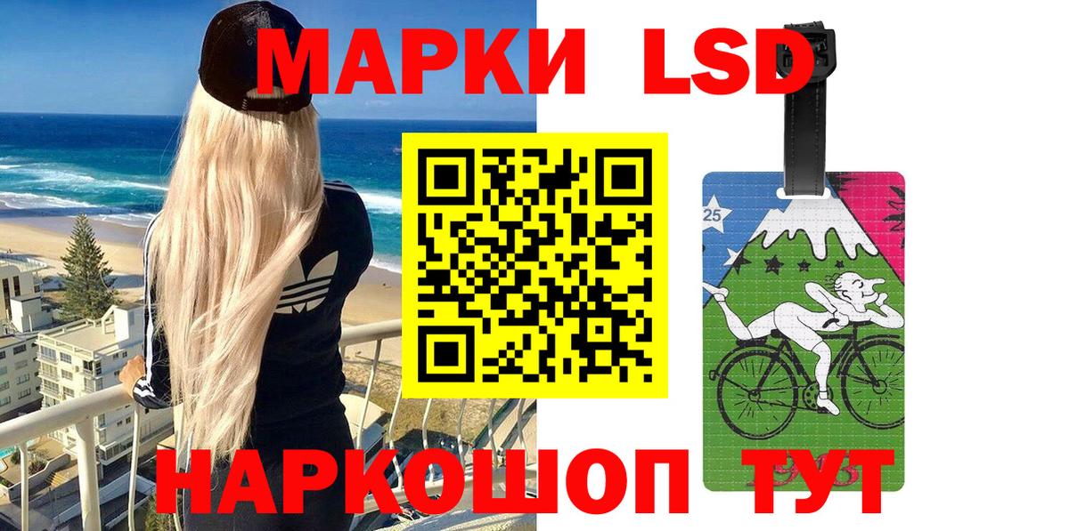 Ефремов  Марки NBOMe 1500мкг  Вход с VPN 