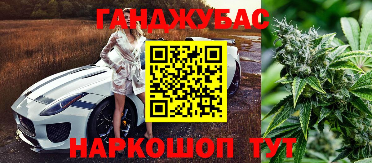 Бошки Шишки семена Ефремов